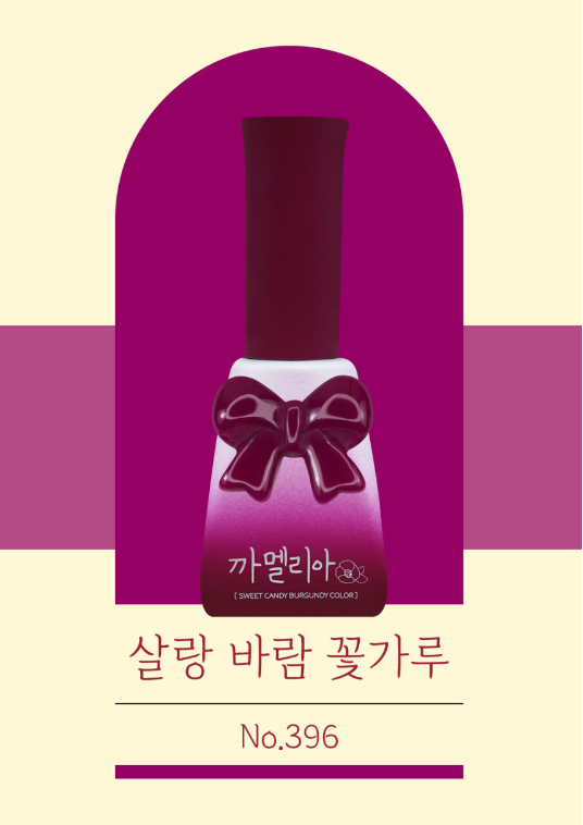 Camellia Collection by Candy Gel (8 Piece)