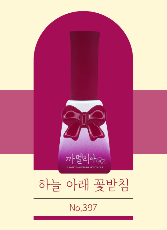 Camellia Collection by Candy Gel (8 Piece)