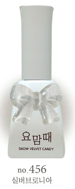 Sweet Candy Gel - Around This Time Collection