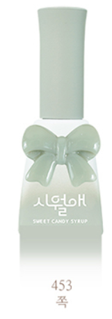Sweet Candy Gel - Siwol-ae Collection