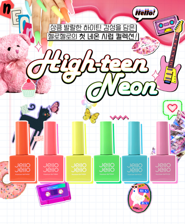 Jello Jello High Teen Neon Collection