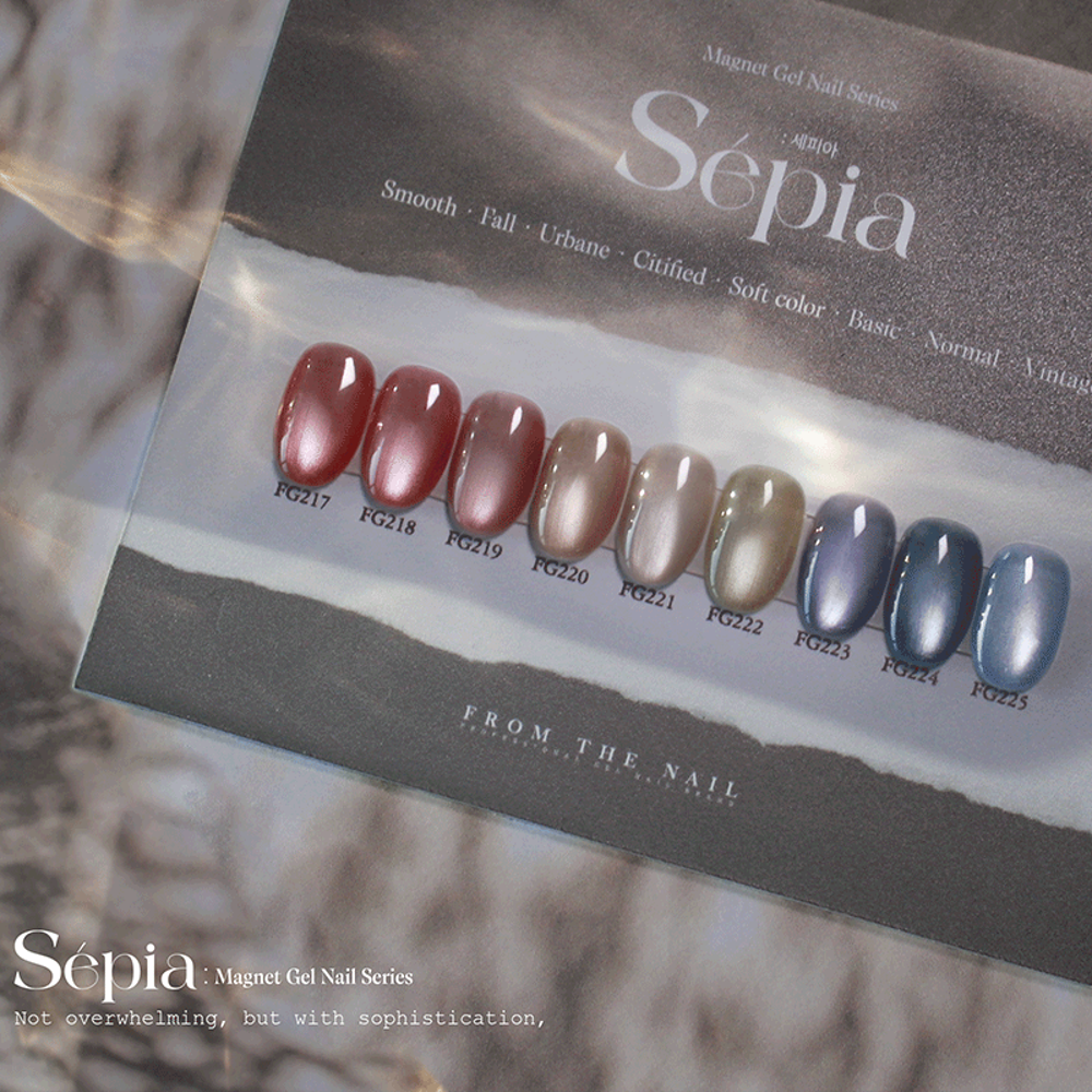 From the Nail - Sepia Magnet Gel Series (FG.217-225) From the Nail - Sepia Magnet Gel Series (FG.217-225)