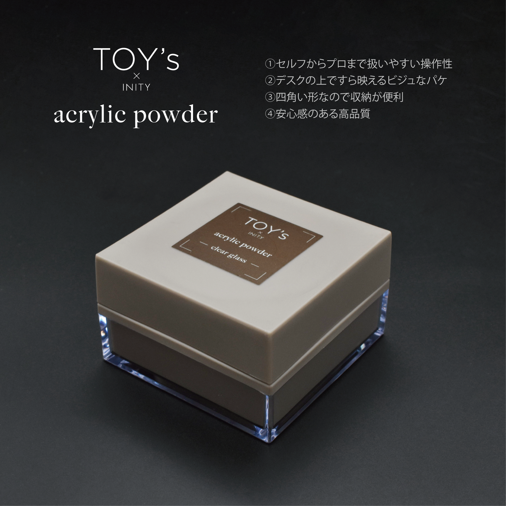 TOY's - Acrylic Powder