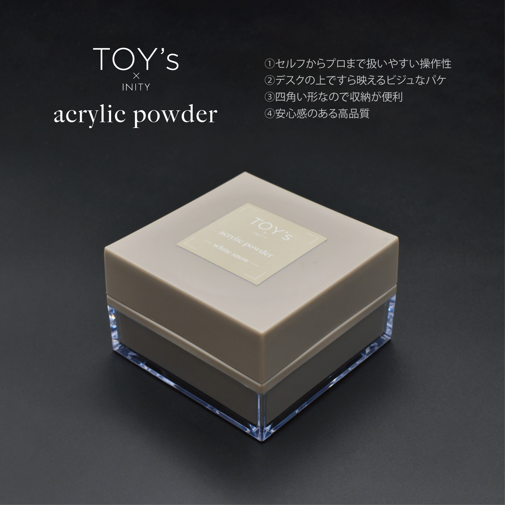 TOY's - Acrylic Powder