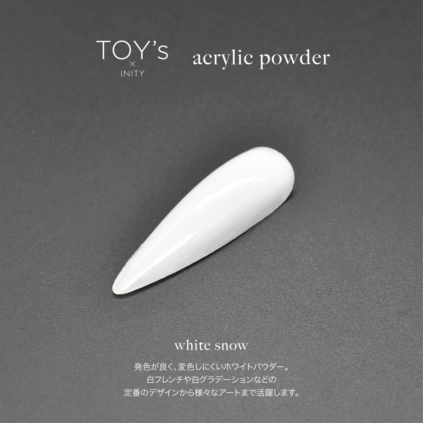 TOY's - Acrylic Powder