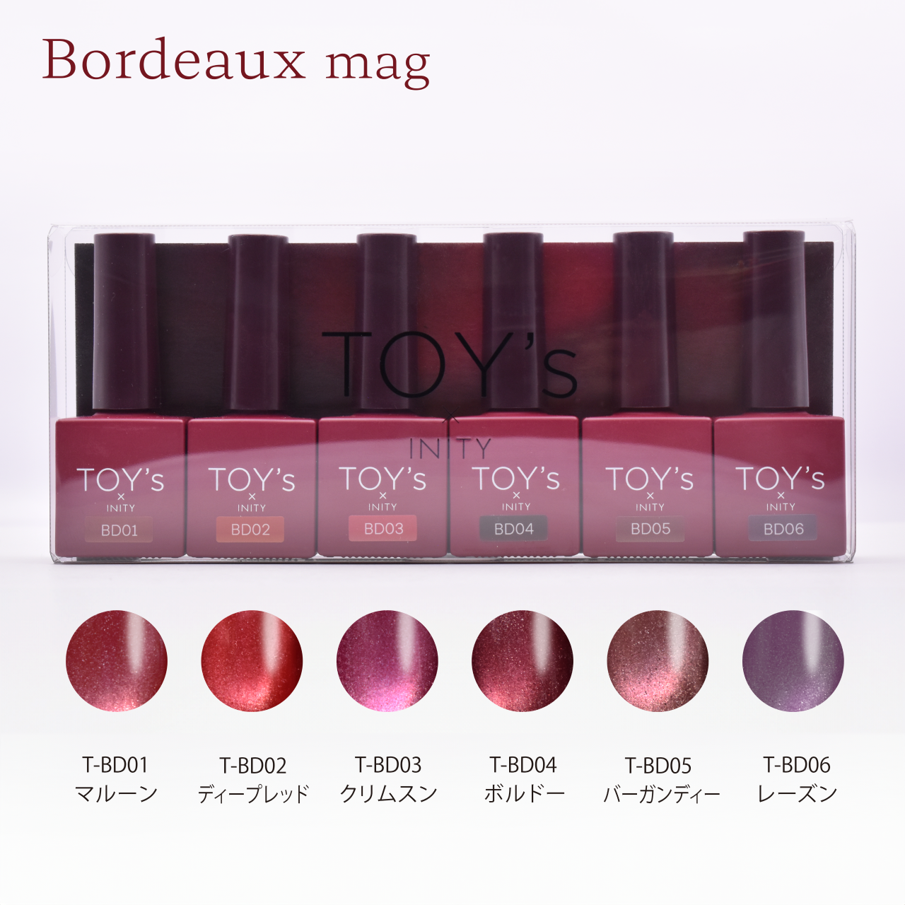 TOY's - Bordeux Mag Collection