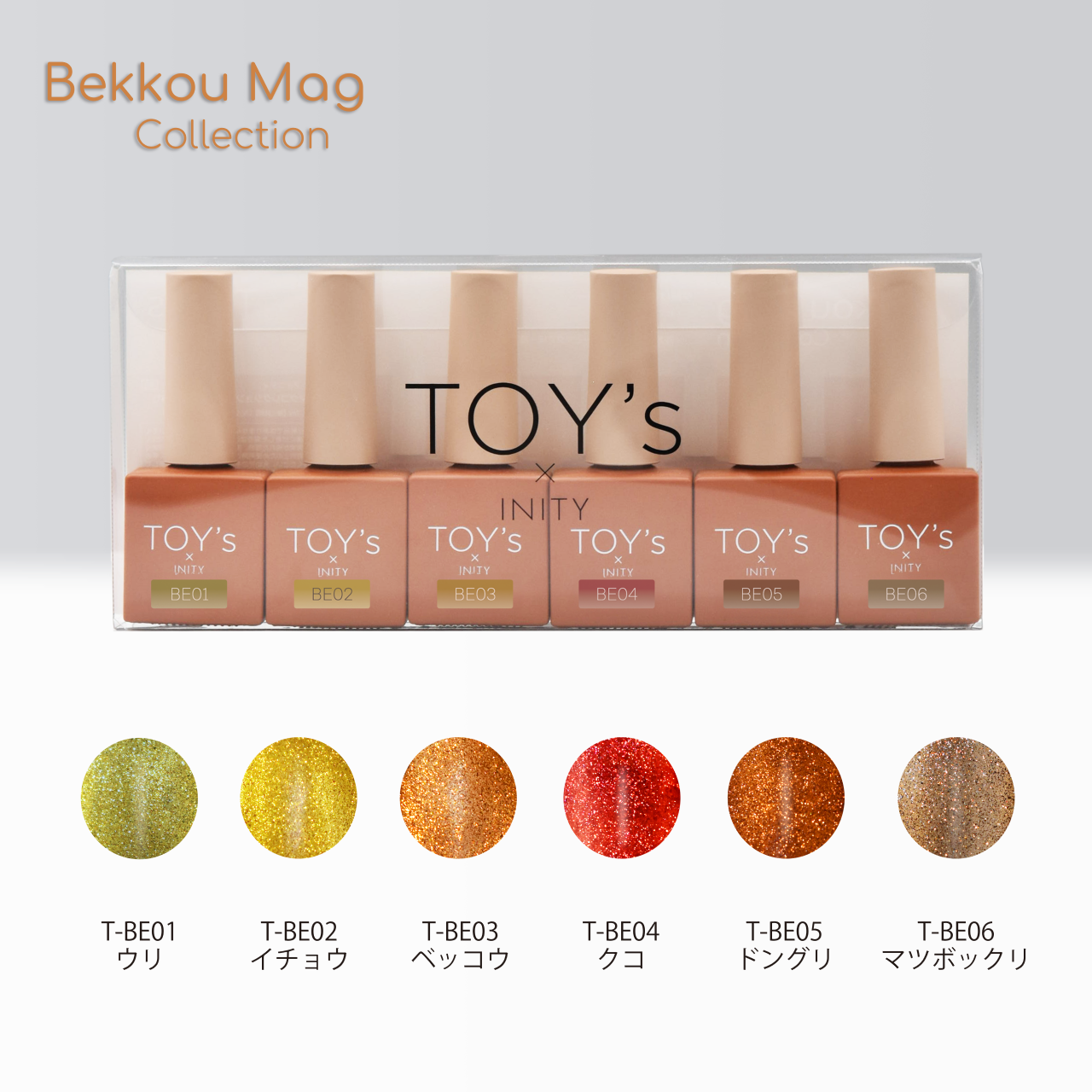 TOY's - Bekkou Mag Collection