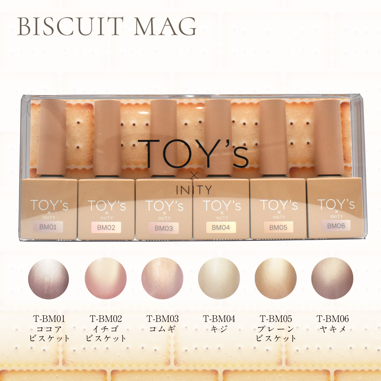 TOY's - Biscuit Mag Collection