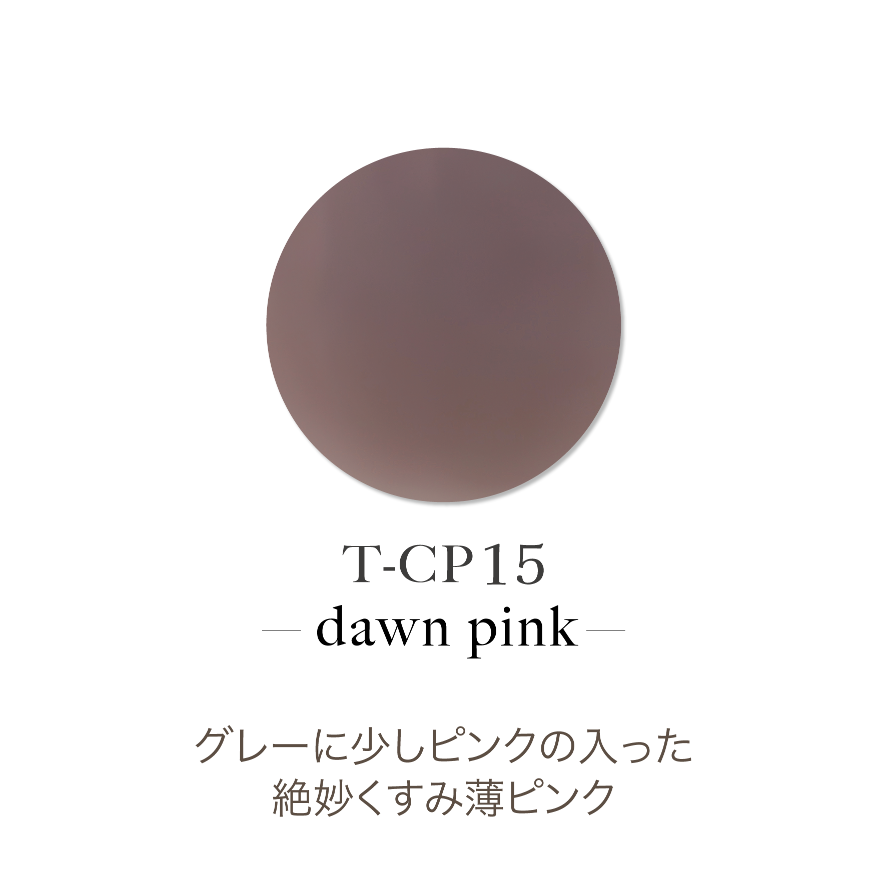 TOY's - Raffime Acrylic Powder Collection