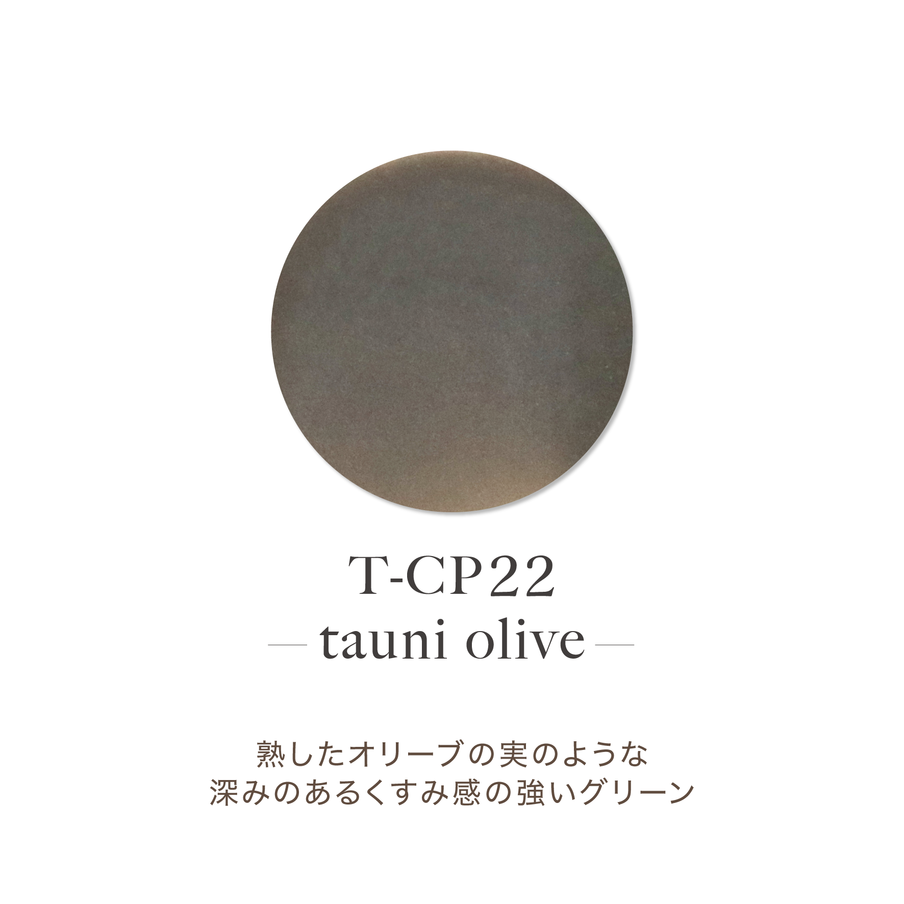 TOY's - Olime Acrylic Powder Collection