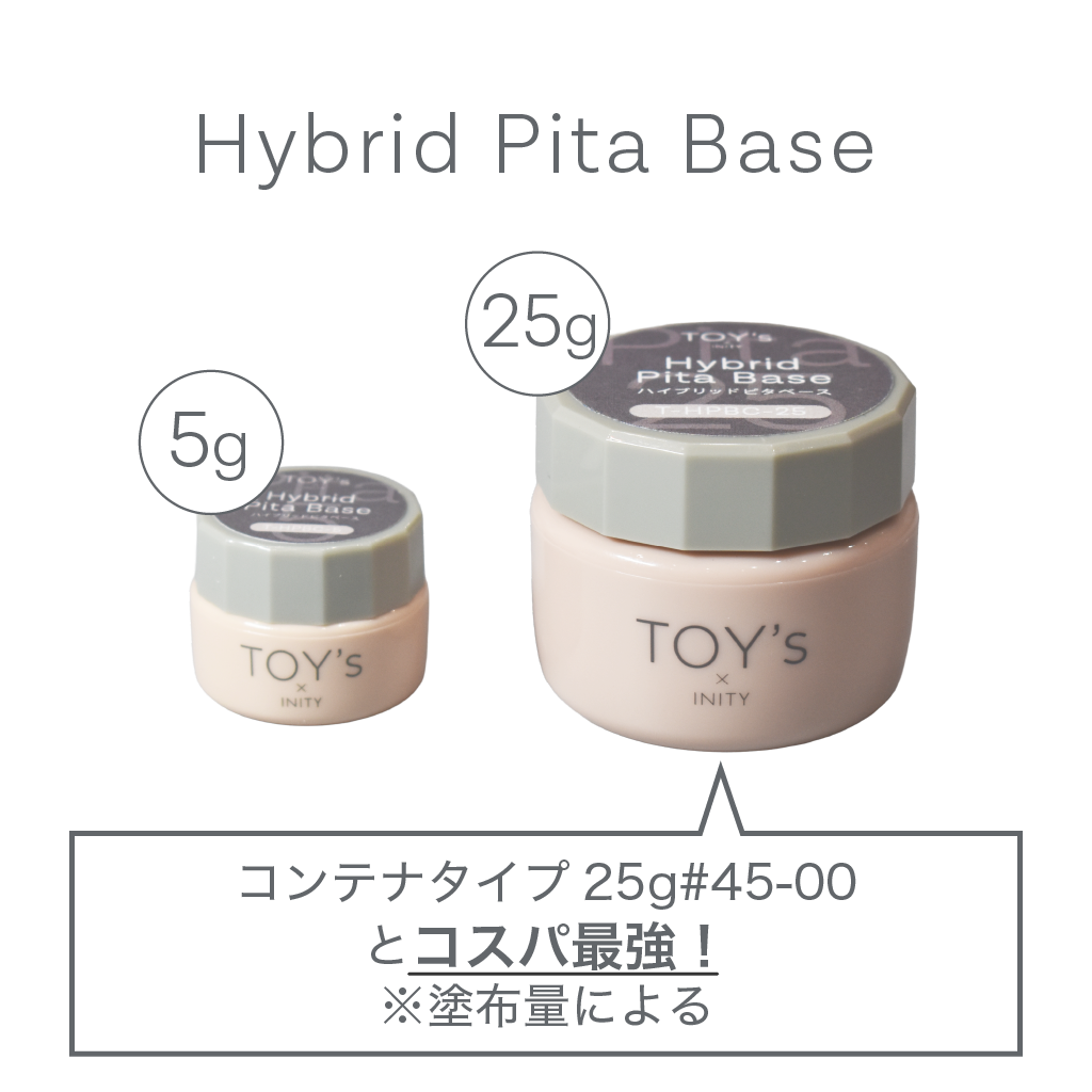 m*迎様 TOY'S Hybrid Pita Base 25g・100g TOY's - Hybrid Pita Base