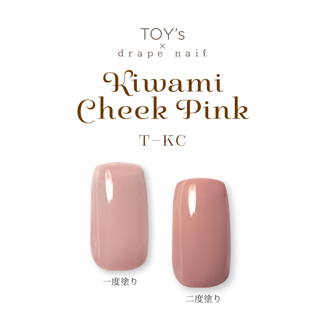 TOY's - Kiwami Series