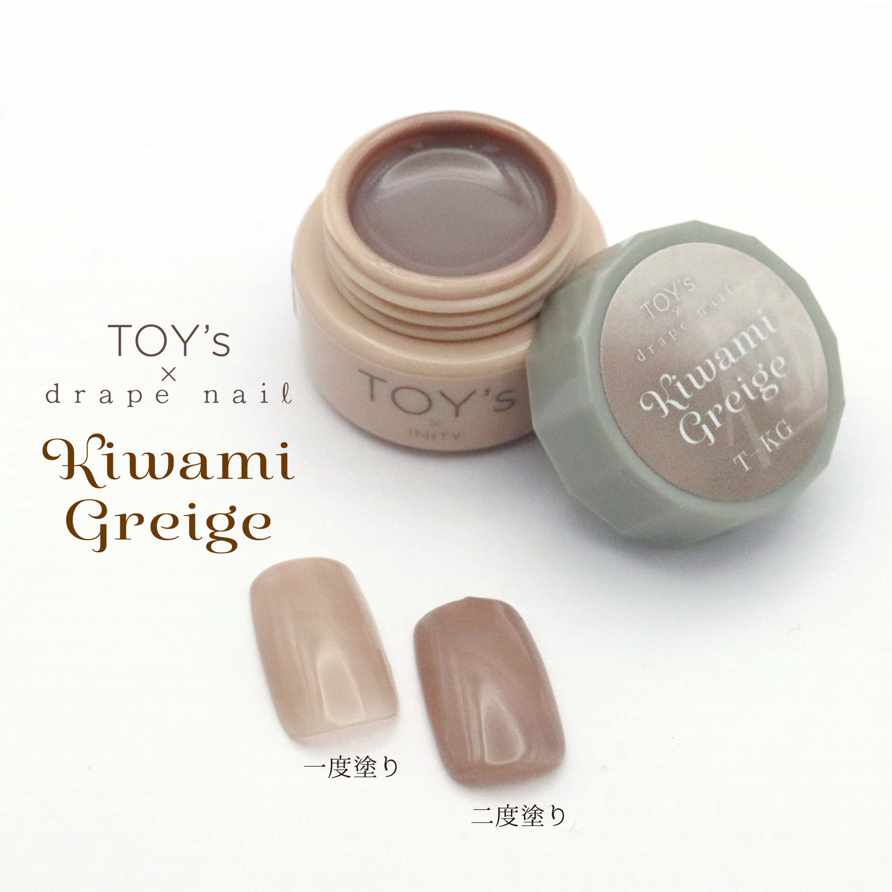 TOY's - Kiwami Series