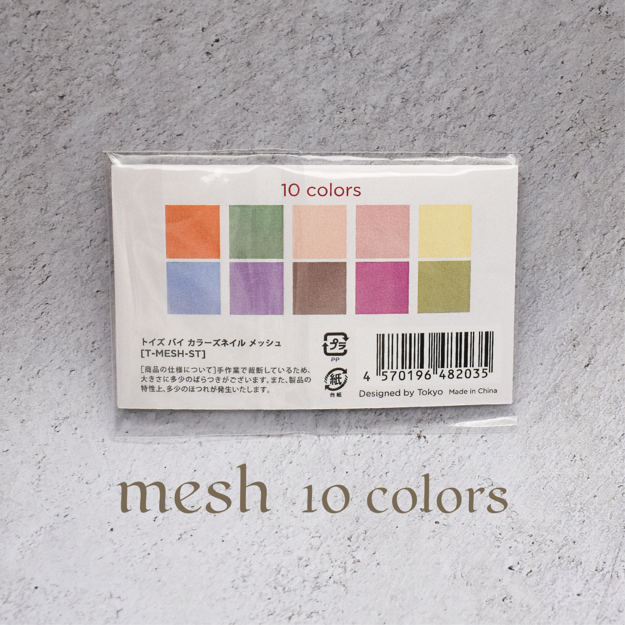 TOY's - Mesh