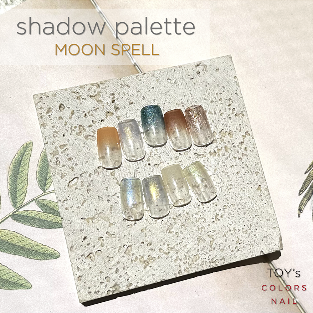 TOY's - Shadow Palette