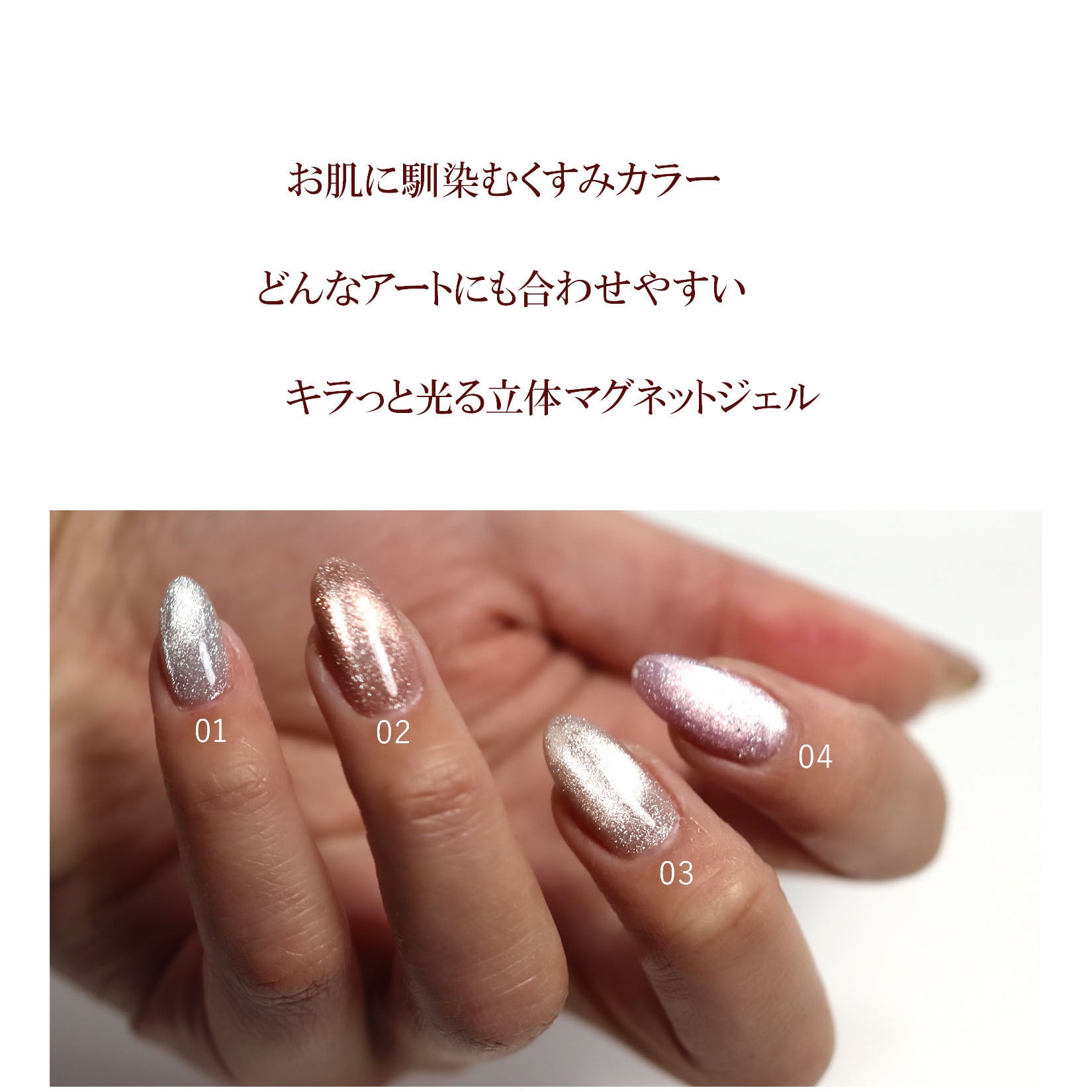 Lino Gel - Urukira Mag Series