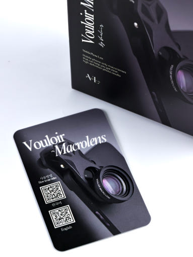 Vouloir - Macro Lens