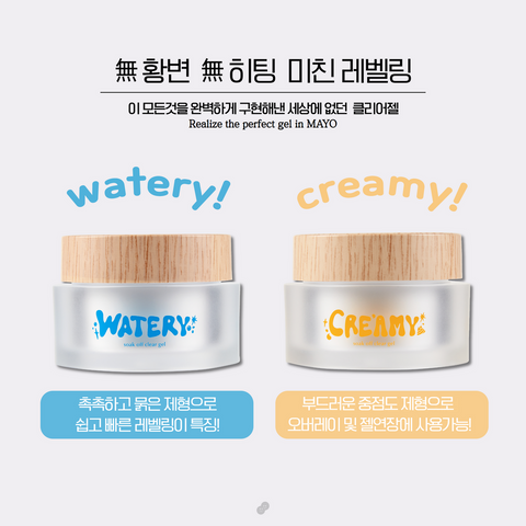 MAYO Creamy Clear Gel