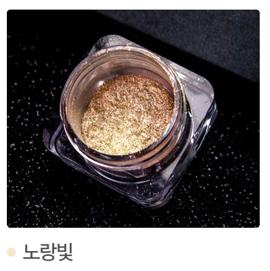 Like a Prism Powder (11 types)