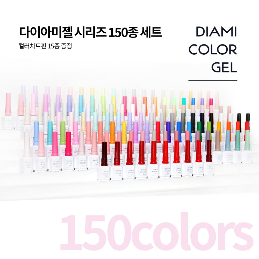 DIAMI - COLOR GEL 150 color SET (SW1001-1150) + Color Chart 15 pcs