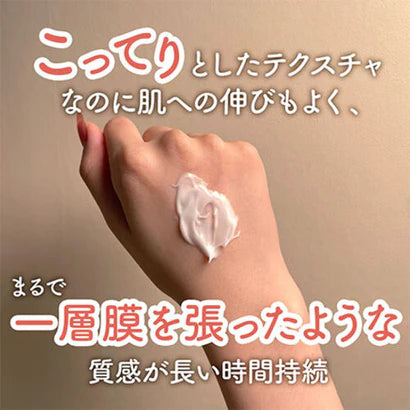m.Soin - Airy Moist Hand & Body Cream 50g