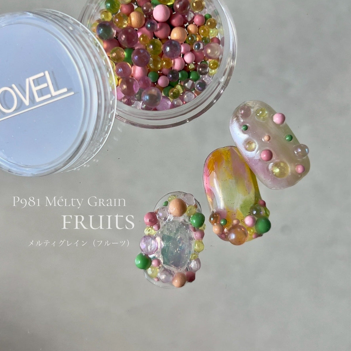 Atelier Novel - P981 Mélty Grain (Fruit)