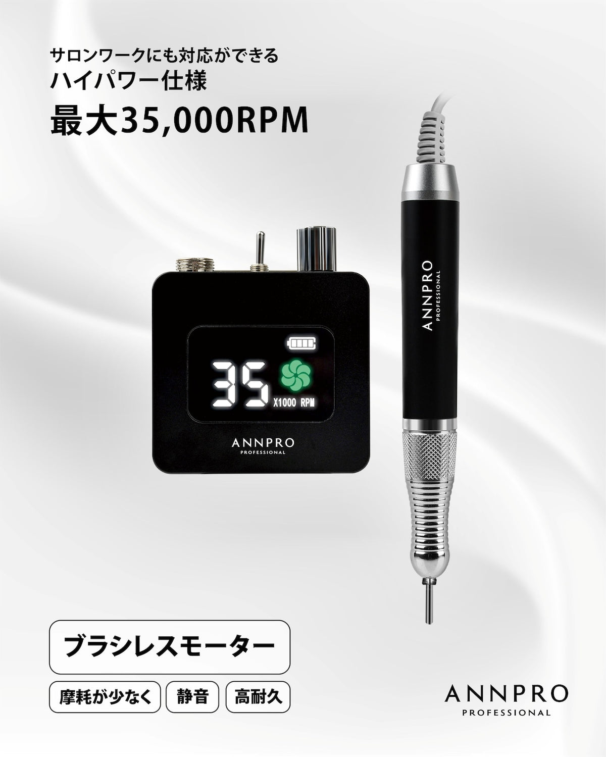 D.nail - ANNPRO Compact Cordless Nail Machine (2 Types)
