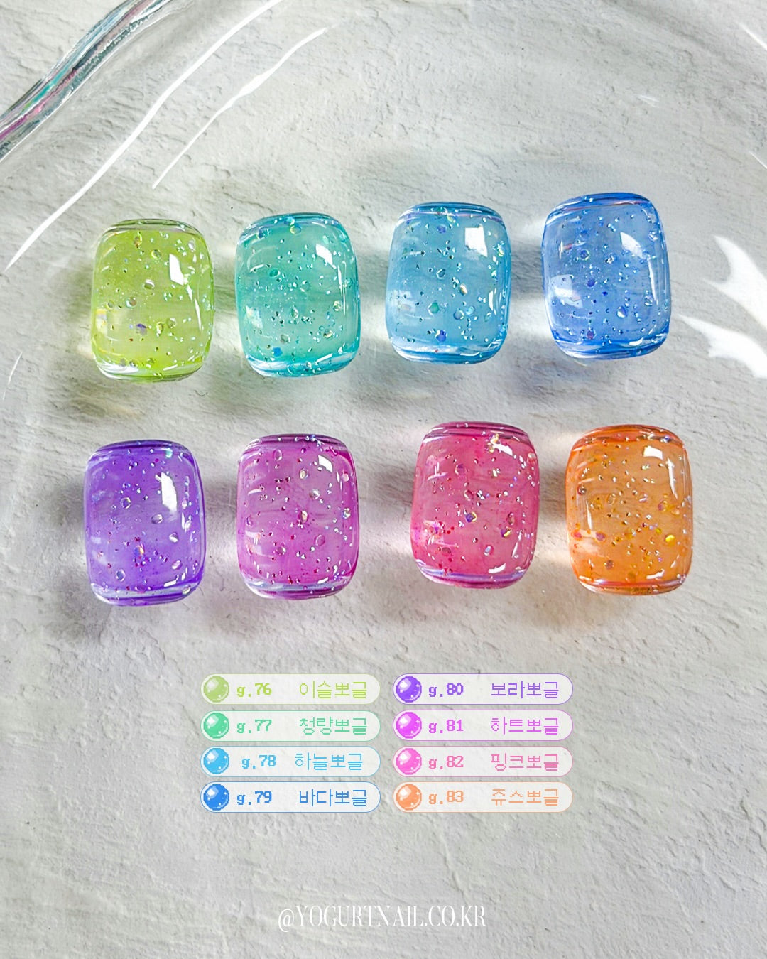 Yogurt Nail Kr. - BBogle BBogle