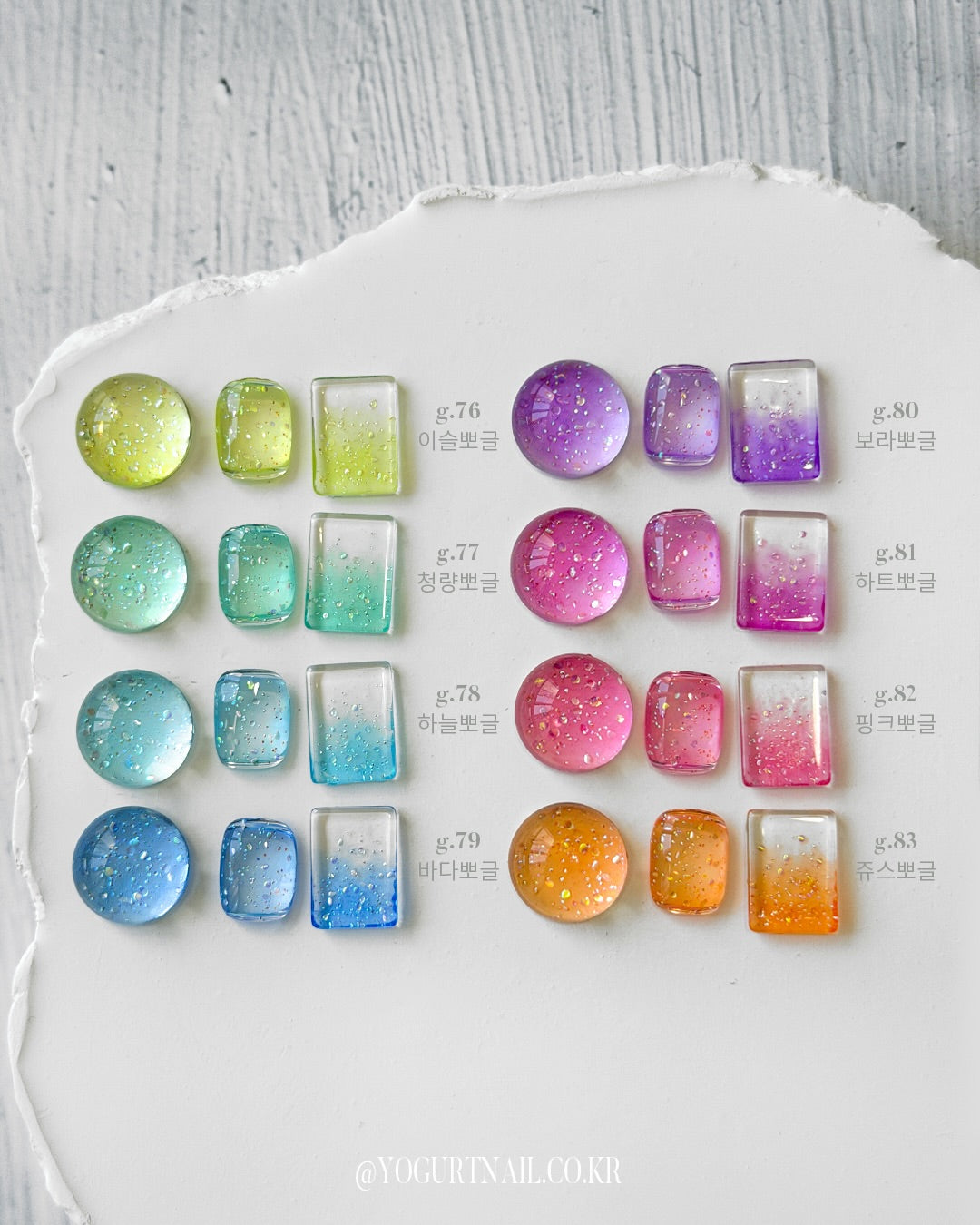 Yogurt Nail Kr. - BBogle BBogle
