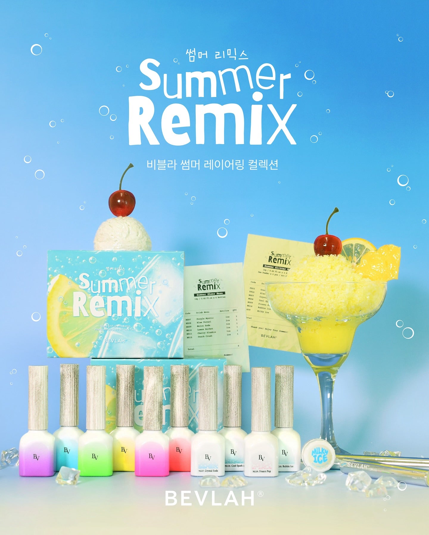 Bevlah - Summer Remix Set (13 pc)