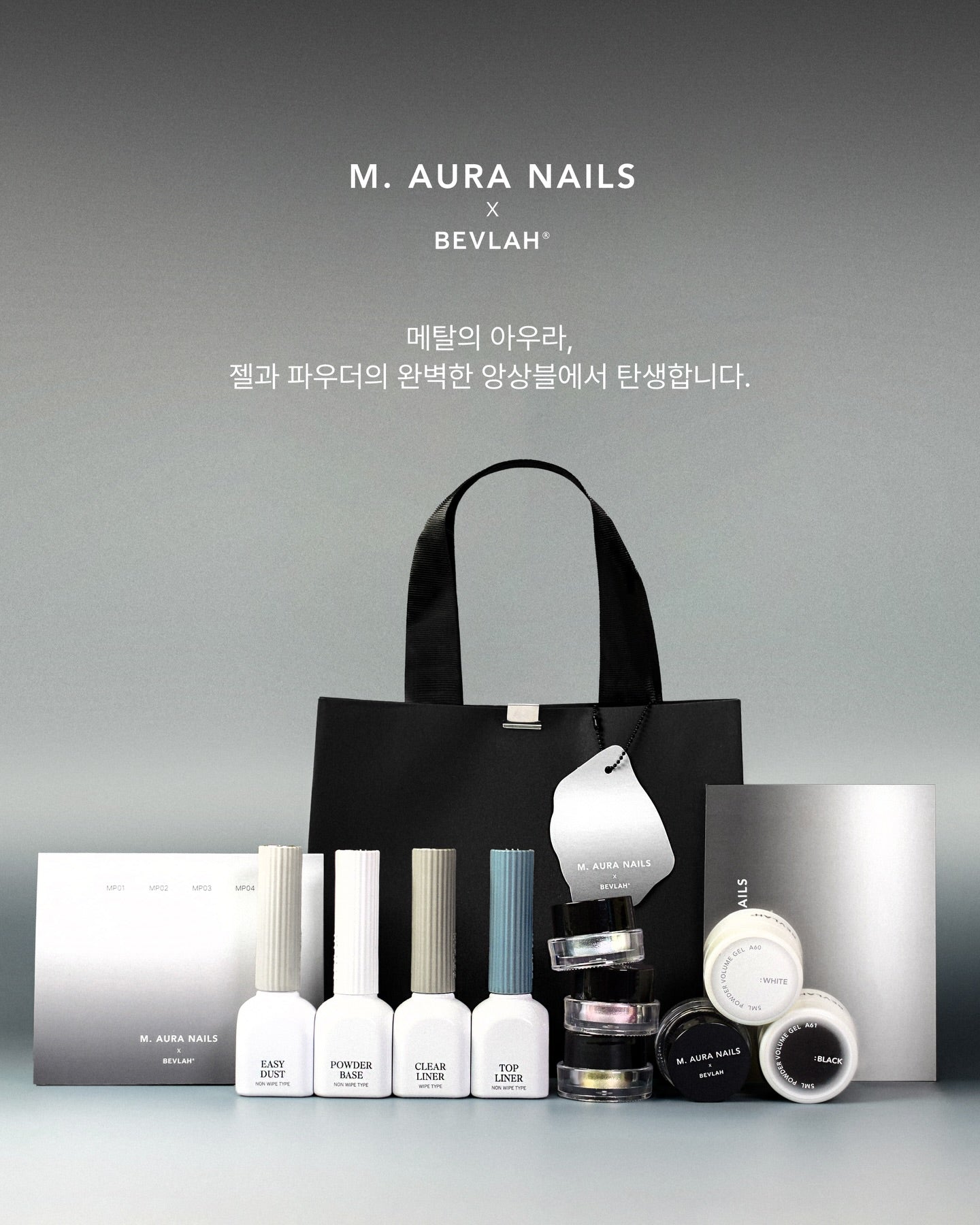 Bevlah - M.Aura Full Collection