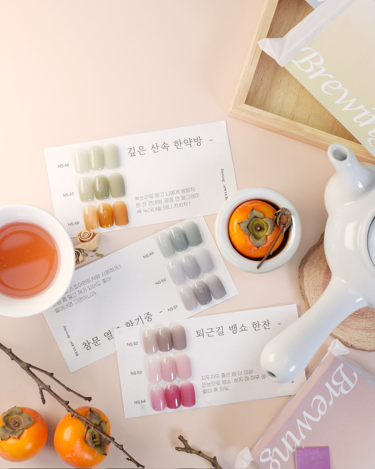 Bevlah - Brewing Set