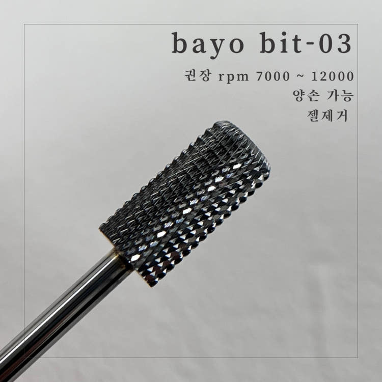 Nailbayo - Drill Bit Set (5 Types)