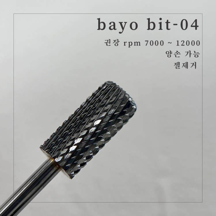 Nailbayo - Drill Bit Set (5 Types)