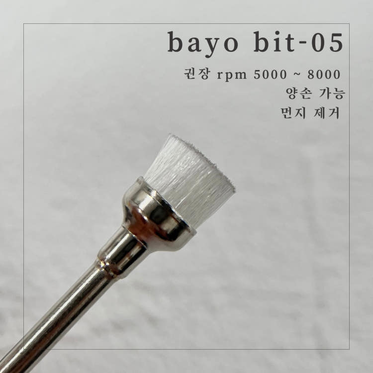 Nailbayo - Drill Bit Set (5 Types)