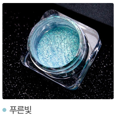 Like a Prism Powder (11 types)