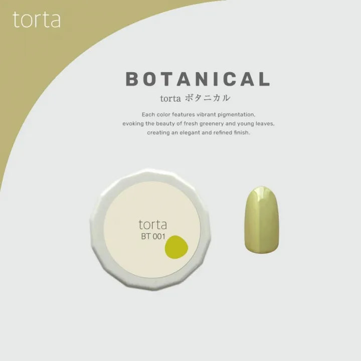 torta - Botanical Series (BT001-BT005)