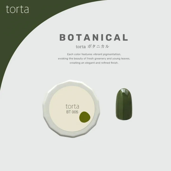 torta - Botanical Series (BT001-BT005)
