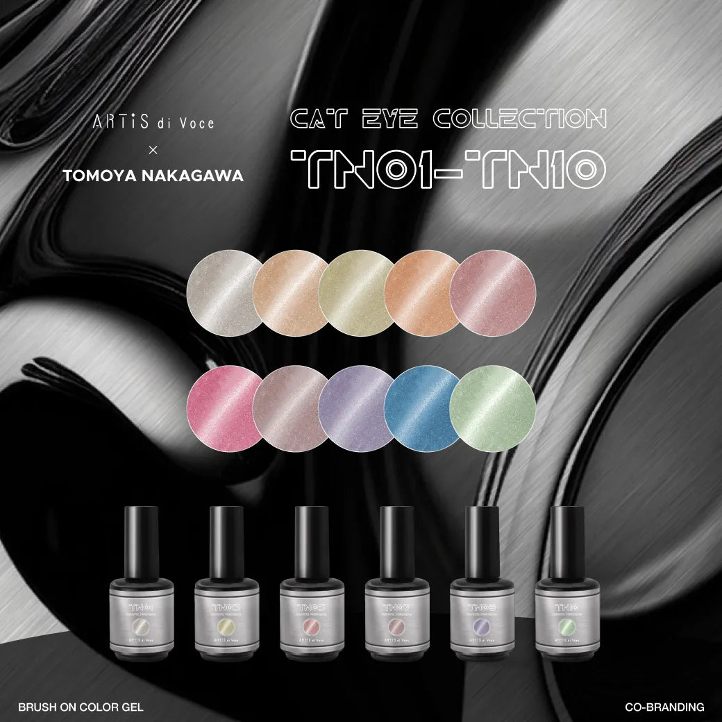 ARTiS di Voce x Tomoya Nakagawa - Cateye Collection (TN01-10)