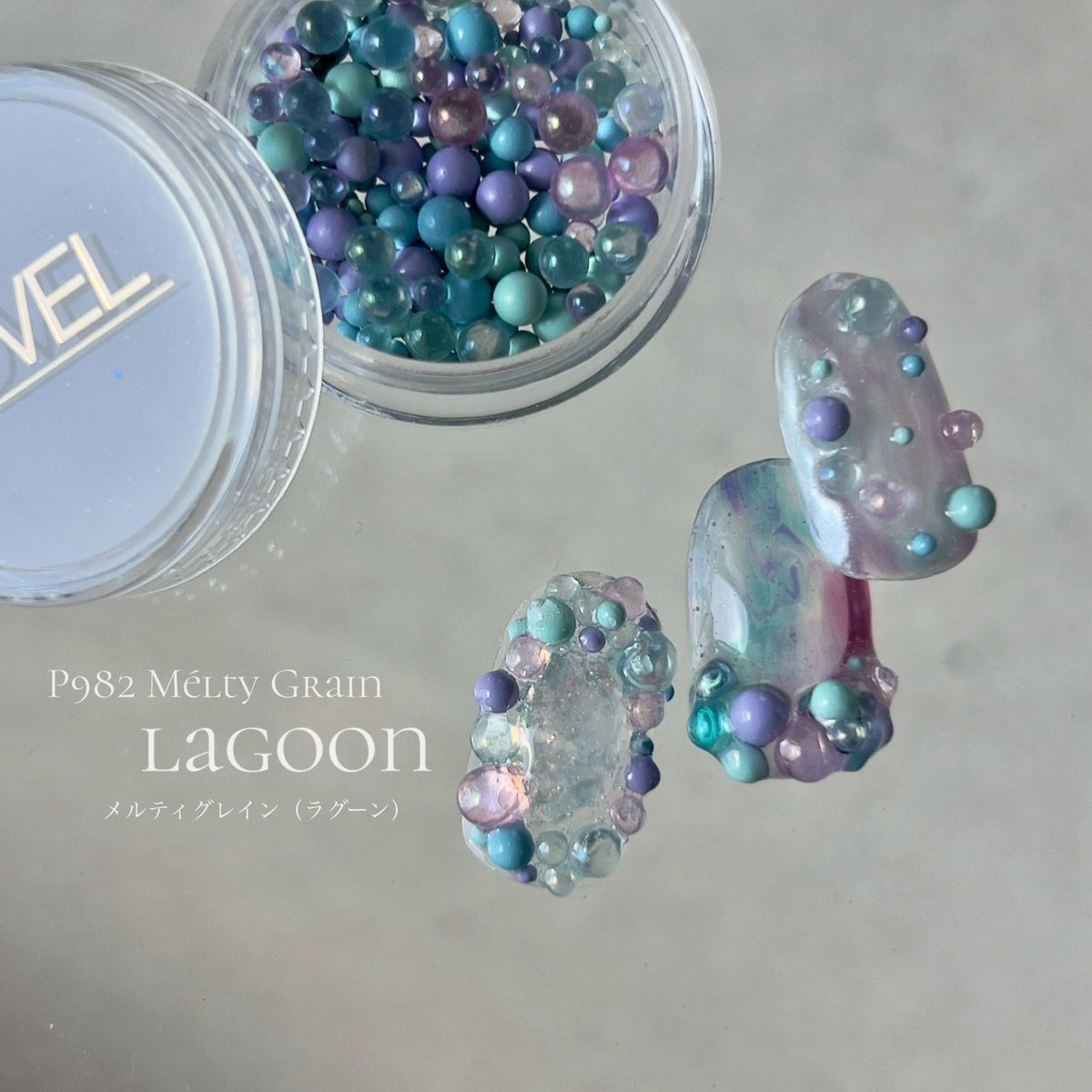 Atelier Novel - P982 Mélty Grain (Lagoon)