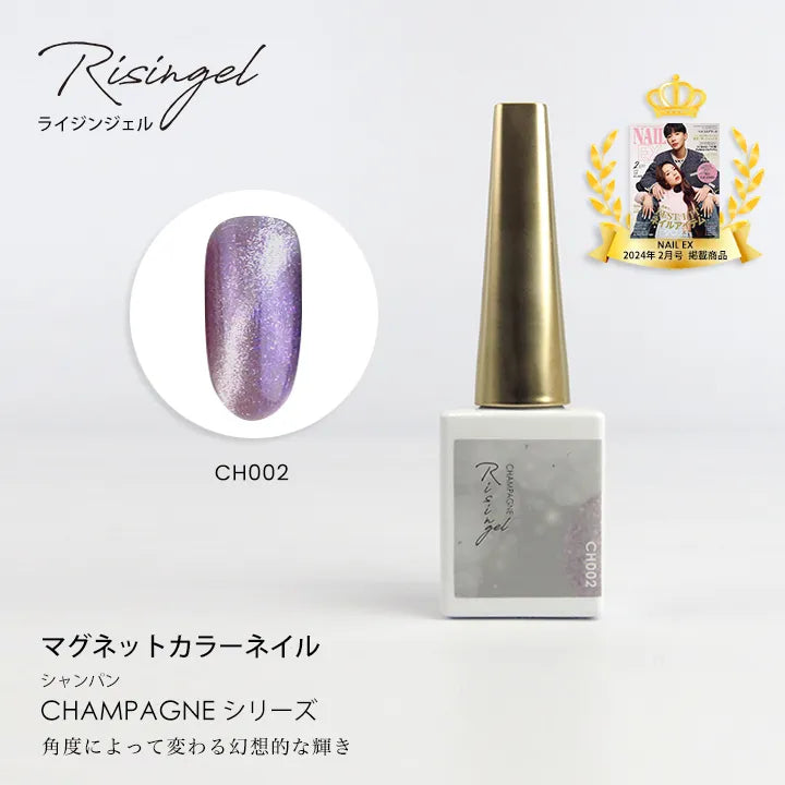Risingel - Champagne Magnet Series (CH001-CH005)