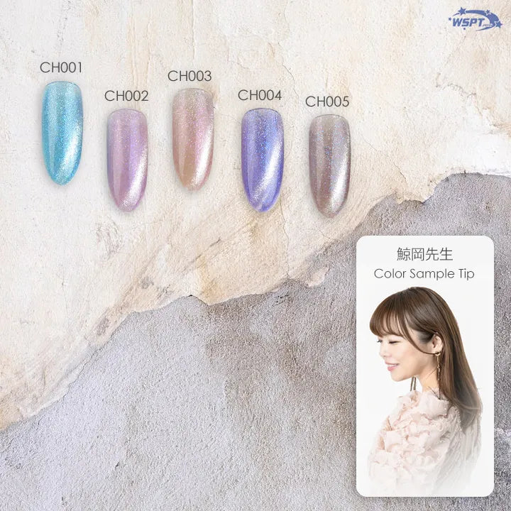 Risingel - Champagne Magnet Series (CH001-CH005)