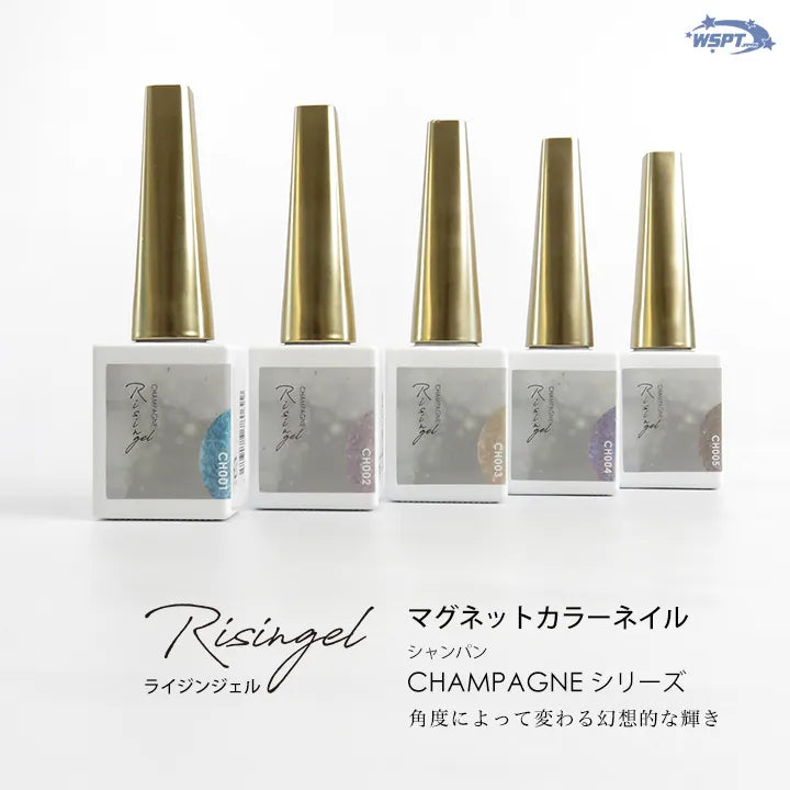 Risingel - Champagne Magnet Series (CH001-CH005)