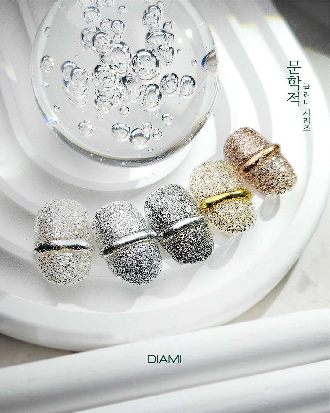 DIAMI - Classic Literature Series (AG001~AG005) + Color Chart + Korean Memo Pad