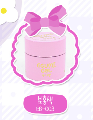Jel and Gel - Ggumi Gel (EB-001 - EB-005)