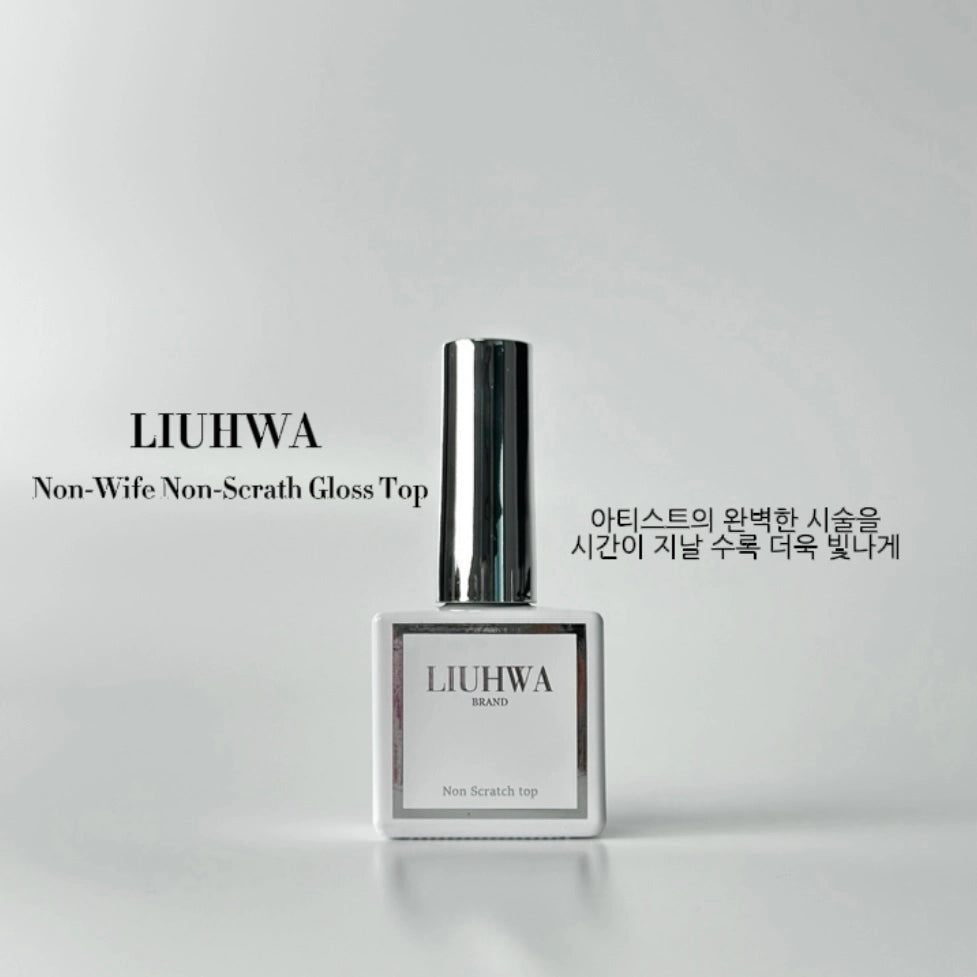 Liuhwa - Non-Scratch Gloss Top Gel (non-wipe)