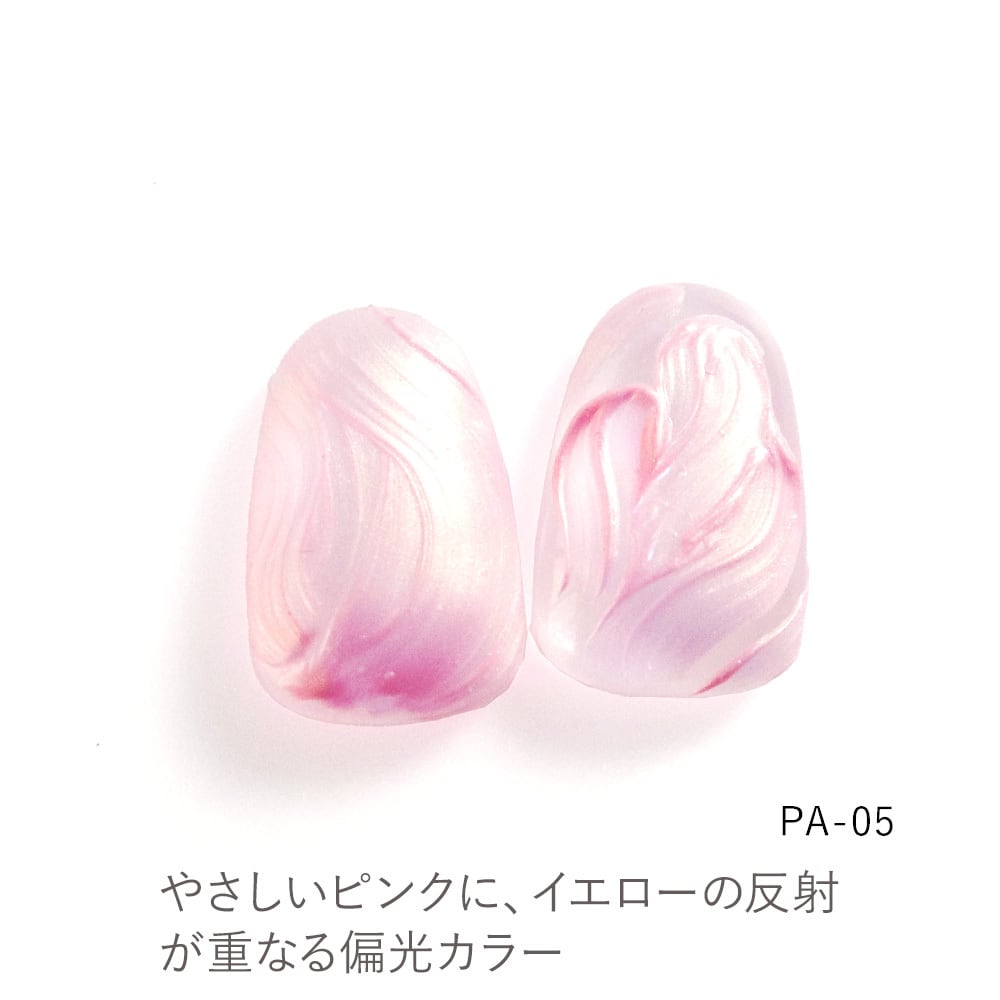 Lino Gel - Feminine Memory Gel (PA01-PA10)