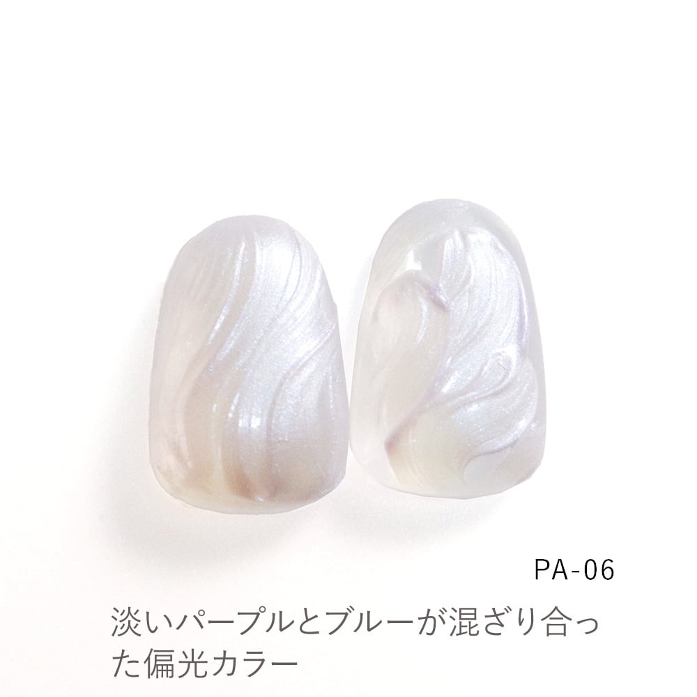 Lino Gel - Feminine Memory Gel (PA01-PA10)