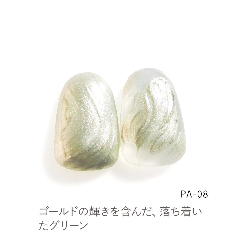 Lino Gel - Feminine Memory Gel (PA01-PA10)