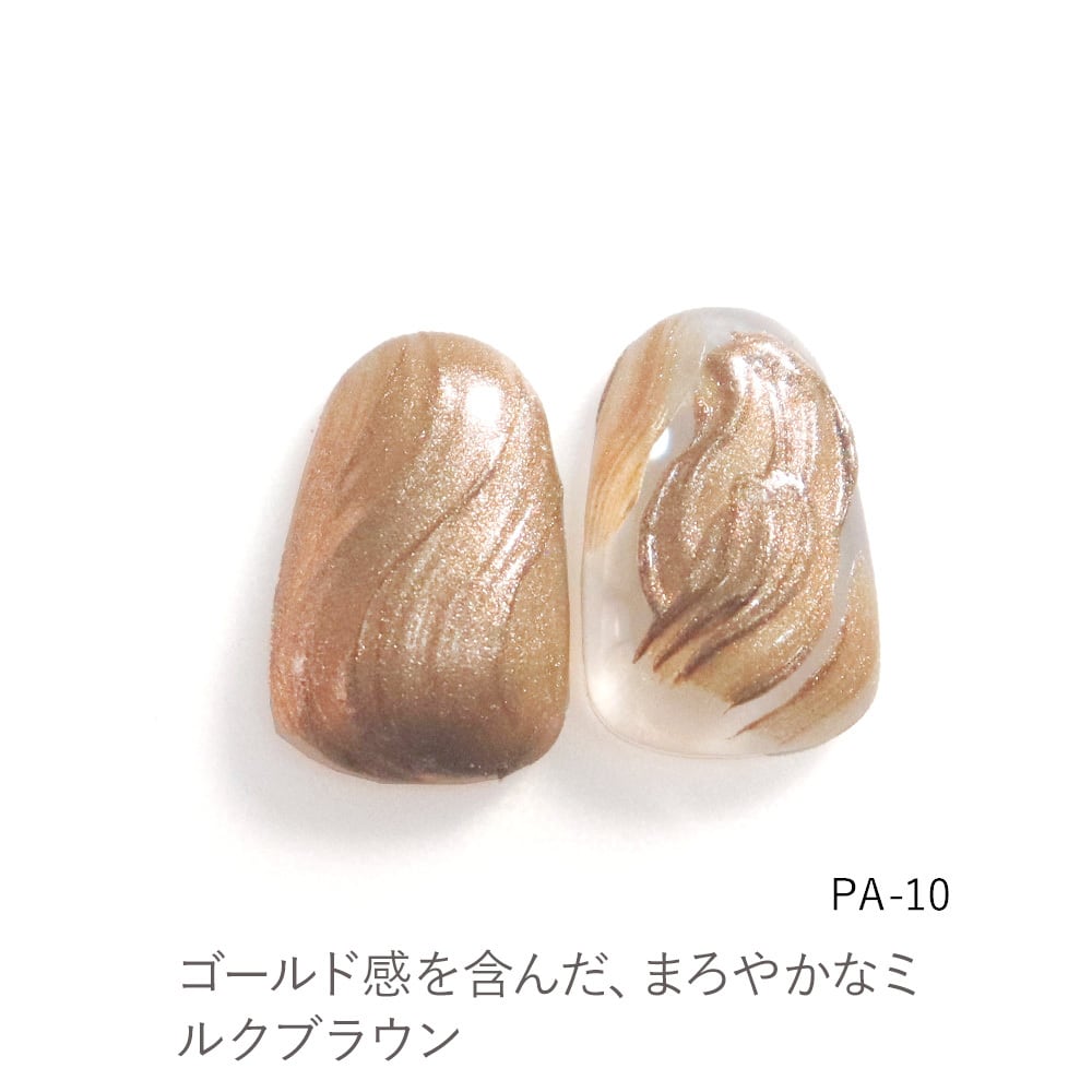 Lino Gel - Feminine Memory Gel (PA01-PA10)